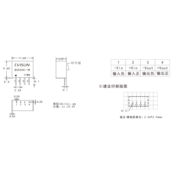 Izolowany moduł przetwornicy DC/DC 1 wyjście 5 V 200 mA 4,5 V ~ 5,5 V wejście