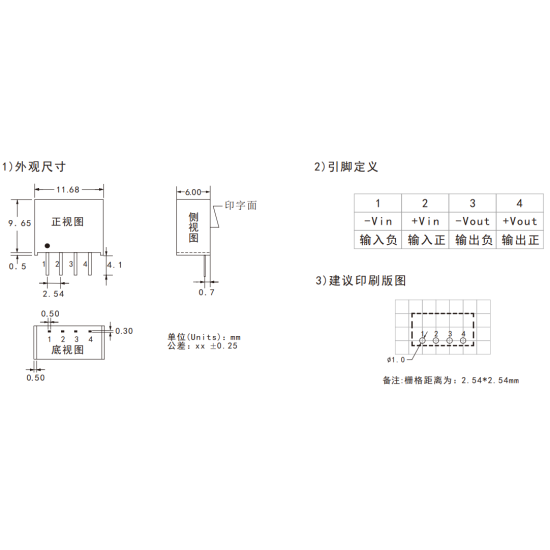 B1205S-1WR2 Isolated Module DC DC Converter 5V 200mA 10.8V~13.2V Input