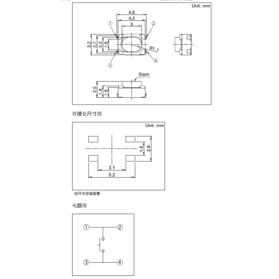 TACT SWITCH SMD SKRPACE010 SPST 2.5mm 4.2mm x 3.2mm